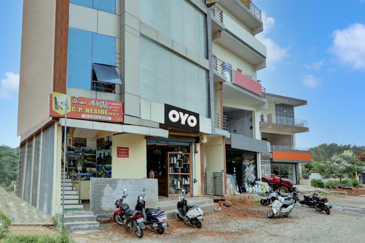 Oyo Hotel C P Residency マイソール エクステリア 写真