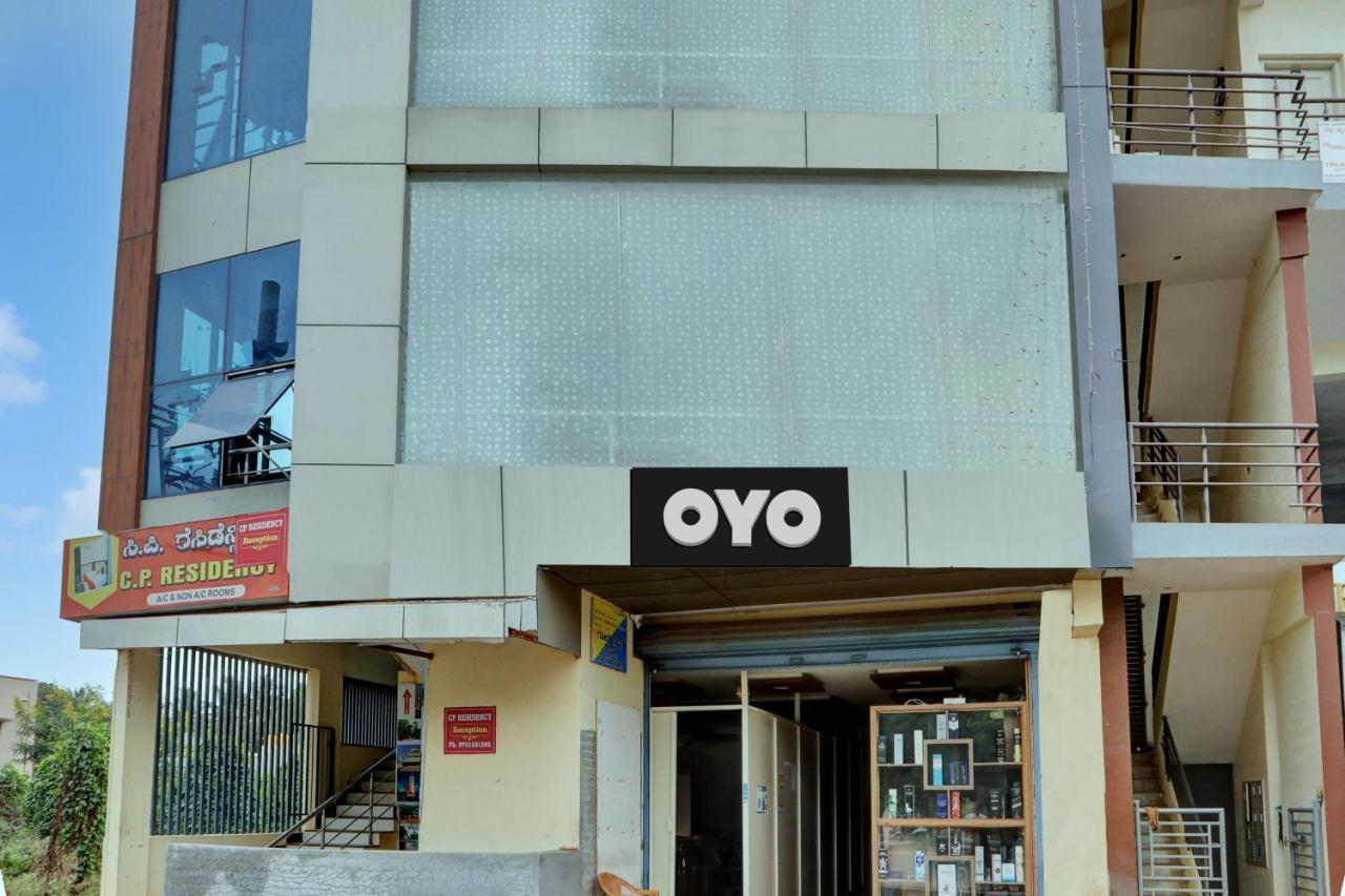 Oyo Hotel C P Residency マイソール エクステリア 写真