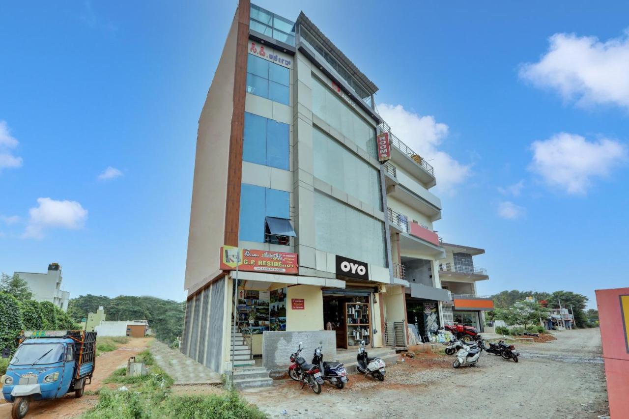 Oyo Hotel C P Residency マイソール エクステリア 写真